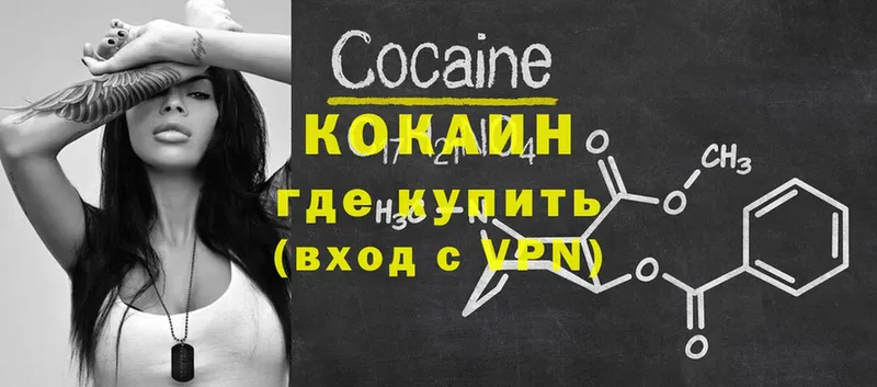 Cocaine Колумбийский  Арамиль 